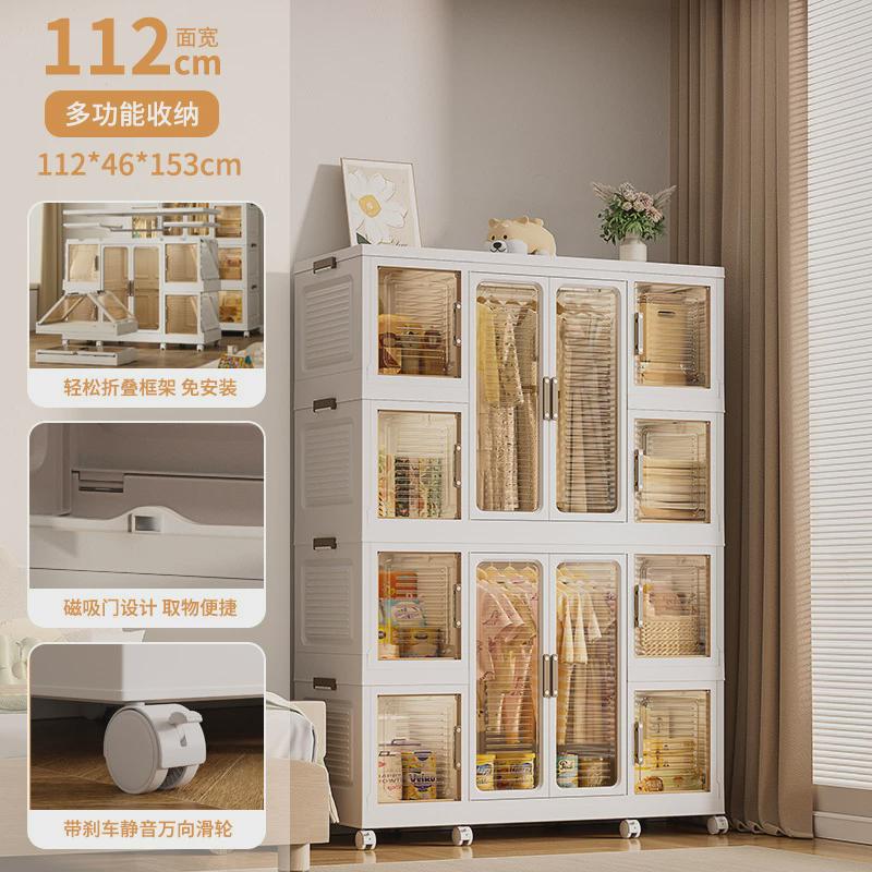 家用收纳箱免安装卧室多层折叠柜双开门宝宝衣柜挂衣整理衣柜挂钩