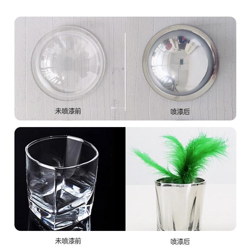 玻璃镜面漆镜子漆仿电镀漆镜面自喷漆银轮油漆亮毂上光装饰镜花漆