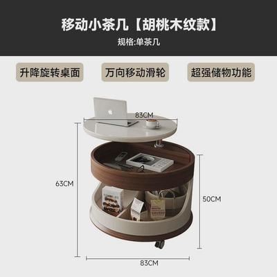 可移动茶几客厅现代简约家用小户型实木可升降储物小推车沙发边几