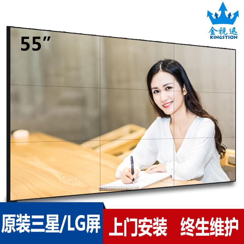 LG55寸0.88mm拼接屏展厅会议室安防监控DID超窄边液晶拼接显示屏