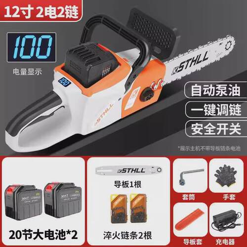 锯家用小型手持锯柴户外木工锯切割锯树链条电锯伐木锯电链锯
