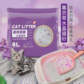 云宠硅胶猫砂6l吸水快大颗粒水晶猫砂薰衣草异味除臭无花香猫用品