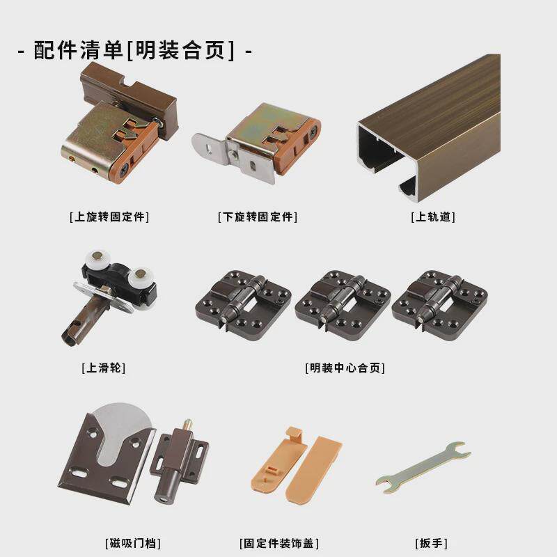日式三七门五金配件入户门卫生间门折叠推拉门吊轮吊滑轮轨道滑轨