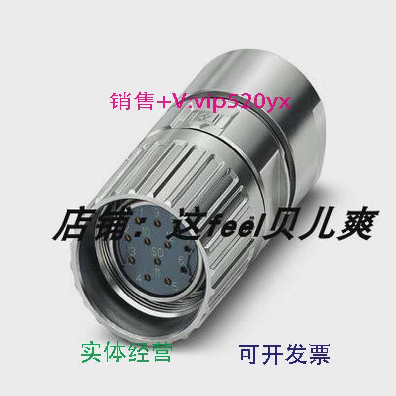 现货供应菲尼克斯M23-12S1N8A80DUphoenix电缆连接器1629212全新