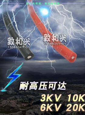 高压度3239#26awg耐高压3kv高温200硅胶线7/0.15ts柔软线305米