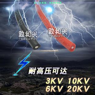 米硅胶线3239 0.15ts柔软线305高压 26awg耐高压3kv高温200度7