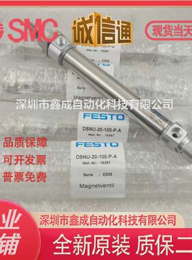 festo气缸dsnu-8-10-12-16-20-25-32-40-50-60-80-100-ppv-a-p-a