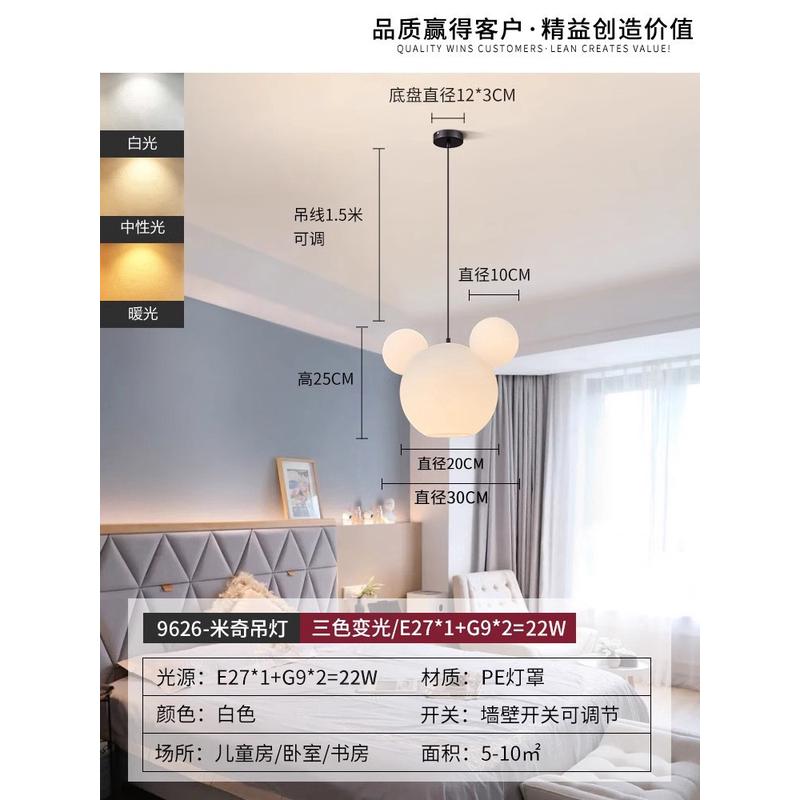 儿童房现代简约女孩男孩主卧室灯公主创意轻奢灯具房间小吊灯z274