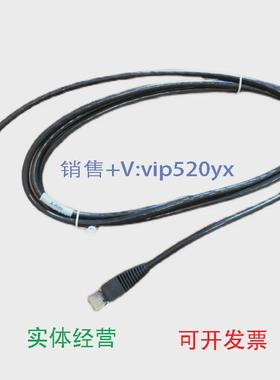 现货供应柯美颜色传感器信号线X-RITEPART.nr.36.64.31，全新品议