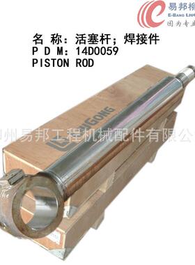 热销柳工配件销售供应14d0059原厂clg855装载机转斗油缸专用活塞