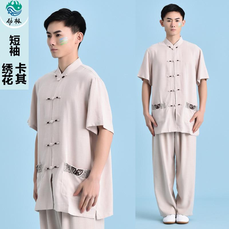 劲极太极练功服刺绣棉麻男武术服长袖秋季太极服女高端表演服套装