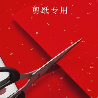 万年红宣纸加厚手工纸四尺六尺单面红半生半熟洒金毛笔书法练习纸