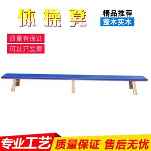 舞蹈凳子练功凳体操凳舞蹈压腿凳耗腿凳平衡凳长板凳拉伸