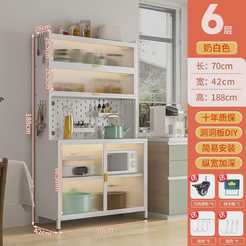 HF2X厨房餐边柜落地式多层储物柜家居收纳柜家用橱柜多功能铁艺置