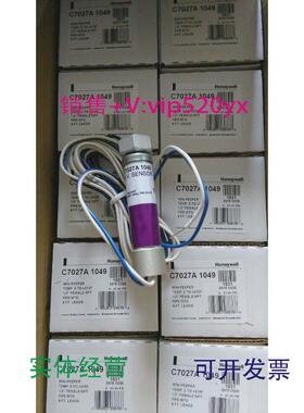 现货供应C7027A1049探头