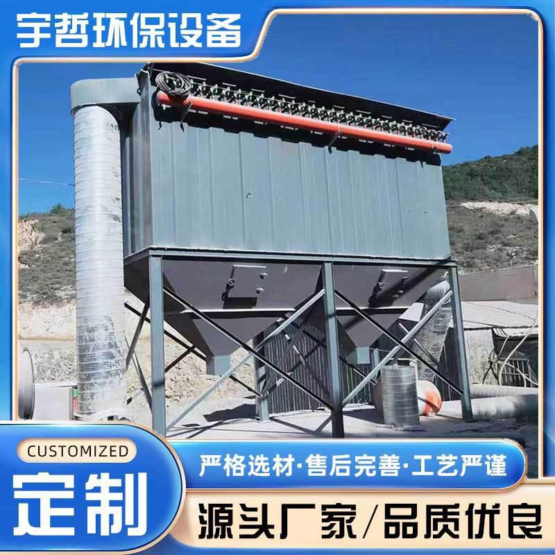 工业脉冲布袋除尘器单机脉冲布袋收尘器锅炉除尘器布袋除尘器