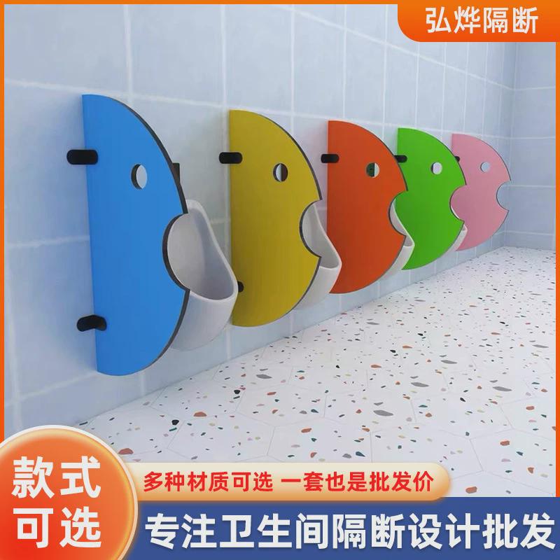 厕所隔断板卫生间隔断学校厕所隔断板儿童卡通幼儿园卫生间隔断板