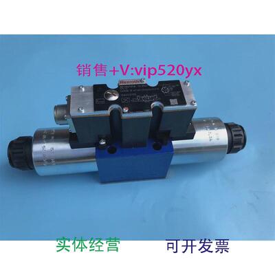 现货供应力士乐R900732536全新议价