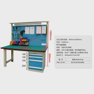 配台 不锈钢钳工台加工中心工作桌生产线检验车间车床维修打包装
