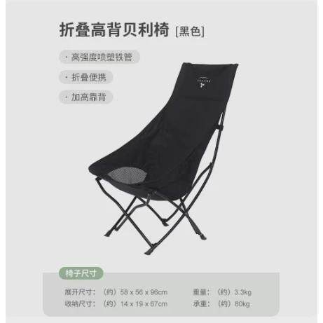 vidalido户外露营折叠月亮公园椅便携休闲椅野餐