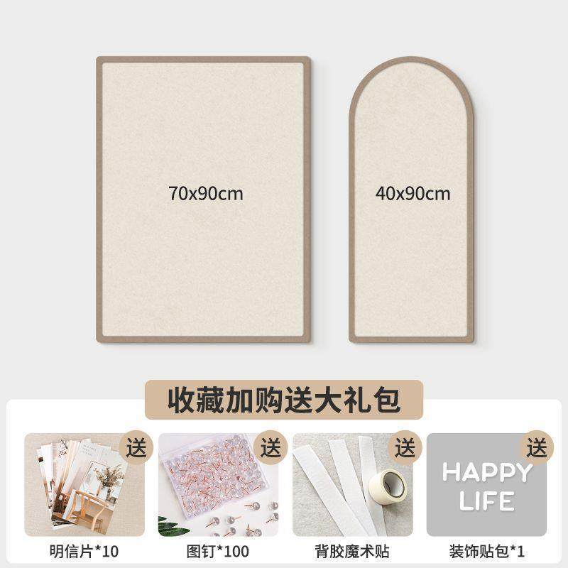 ins风软木板面毛毡板墙贴背景墙板留言板挂墙相片展示板墙照片墙,文具电教/文化用品/商务用品,软木板/照片板/毛毡板,淘宝优惠券,粉丝福利购,淘宝优惠卷