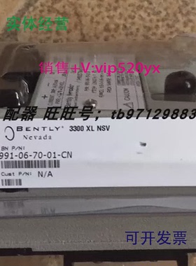 现货供应全新BENTLY位移变送器991-06-70-01-00991-06-70-0
