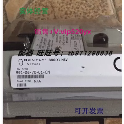 现货供应全新BENTLY位移变送器991-06-70-01-00991-06-70-0