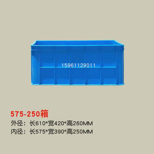pk7j塑料箱子加厚特大号水产长方形收纳箱储物箱整理箱有盖养鱼周