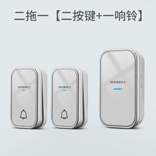 家用电无线门铃一拖一自发门铃老人呼叫器远距离叮咚呼叫门铃