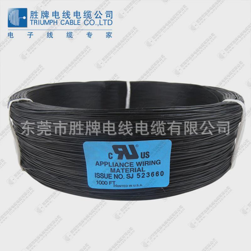 单股铜带开关灯头线ul1571-28awg电子线耐火电线标准线