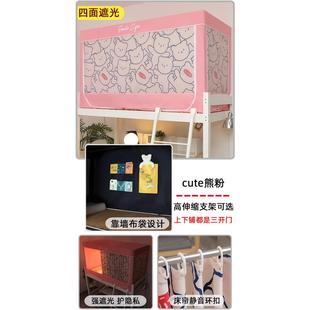 带蚊帐床帘遮光布学生上铺学校宿舍上下铺通用大学寝室 S588一体式