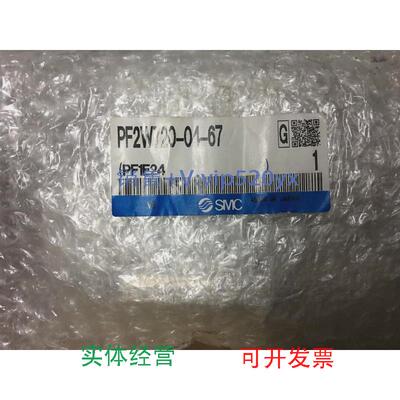 现货供应SMCPF2W720-04-67PF2W720-F04-67PF2W720-04-27-M