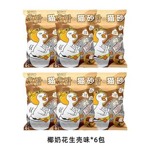 吖妮niya豆腐混合猫砂膨胀土2.5kg6l除臭无尘易洁团15kg可冲厕所