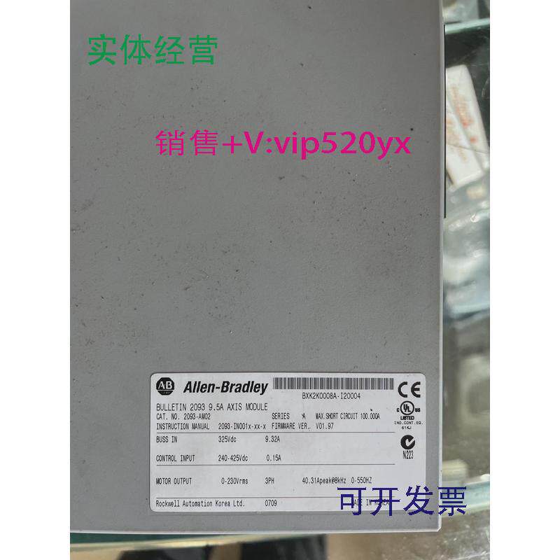 现货供应AB伺服模块2093-AM02全新现货