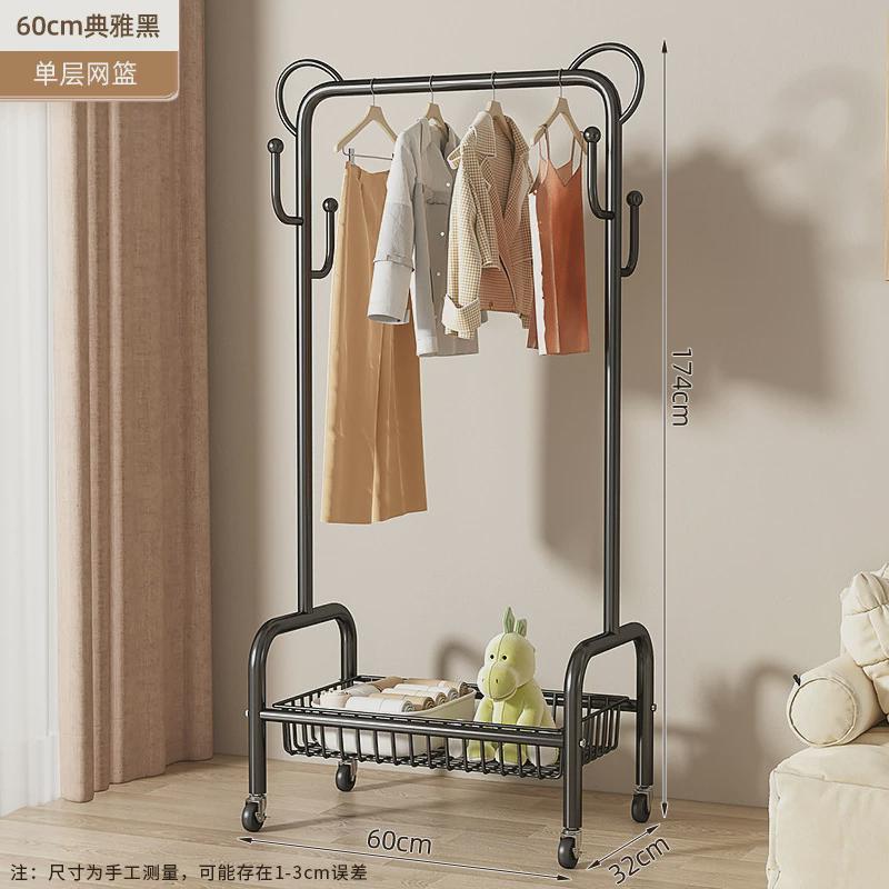 晾衣架落地家用挂移动卧室凉衣架阳台可衣服架子室内单杆式衣帽架
