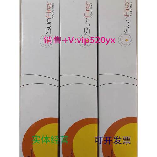 现货供应waters液相色谱柱186002560SunFireC184.6*250mm5um