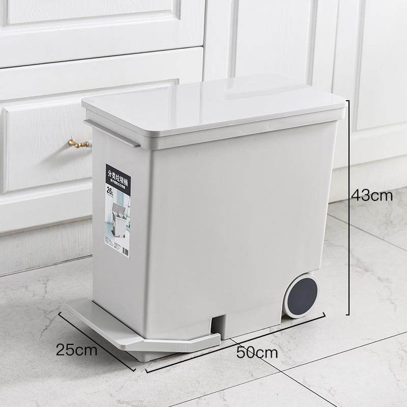 桶宝隆网红垃圾箱家用带盖厨房卫生间脚踏踩带轮卫生麦分类垃圾桶