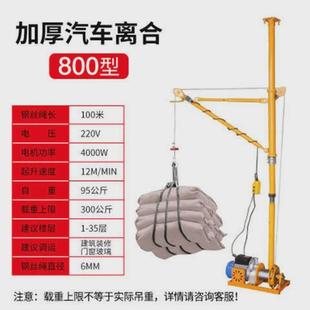 修升降提升机 室内吊运机220v快速沙料吊吊吊门窗家用小吊机建筑装