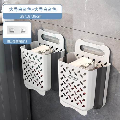 脏衣篮可折叠家用卫生间宿舍浴室放脏衣服收纳筐壁挂式大号脏衣篓