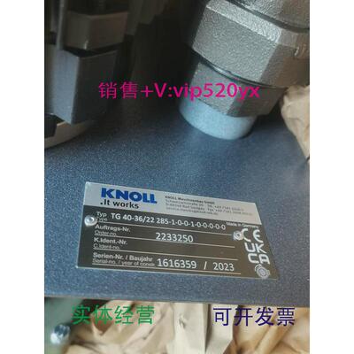 现货供应德国KNOLL离心泵TG40-36/22285-1-0-0-1-0-0-0-0-0