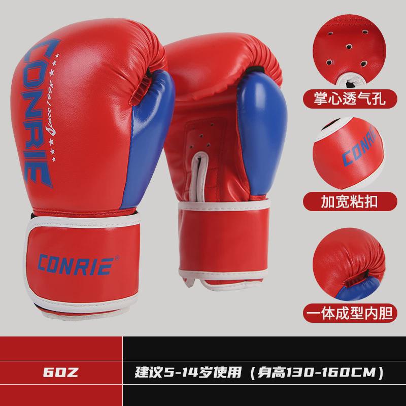 康瑞新品拳击手套小孩散打训练器材少儿男孩儿童拳套女孩亲子搏击