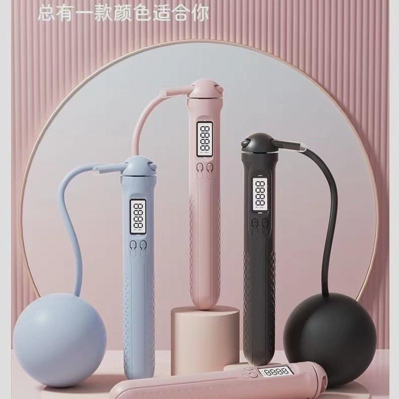 新款计数跳绳多功能无绳跳绳中学生中考训练智能数成人卡路里减肥