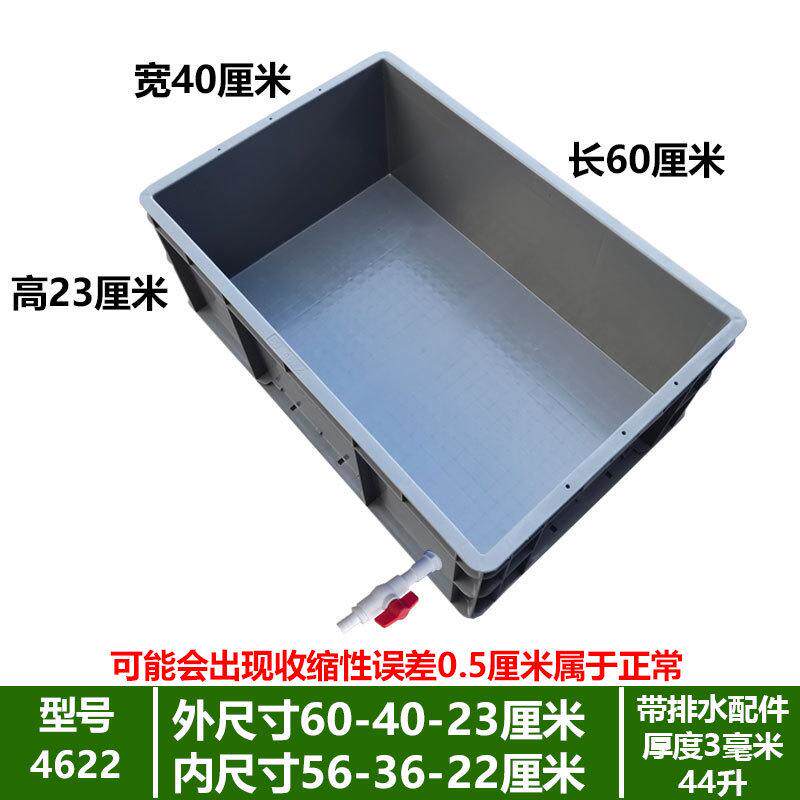 大号龟箱养殖箱乌龟缸工业箱水族箱周转箱龟箱鱼缸收纳箱金鱼缸