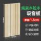 陶铝木质吸音板槽孔穿孔降会议室板室内嗓墙面装 饰隔音板槽板木质