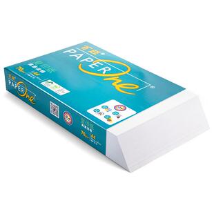热销亚太森博绿百旺70ga4办公纸a3复印纸双面打印纸80g
