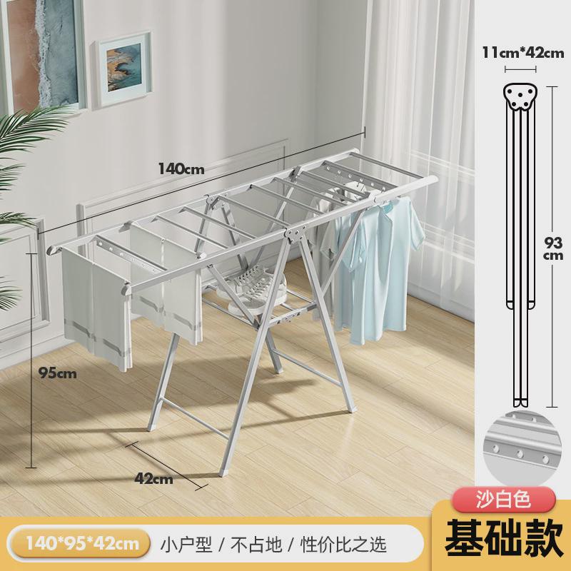 晾衣架阳台折叠家用铝合金晒被子落地杆卧室翼型衣架蝶形衣架批发