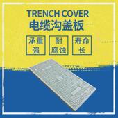 树脂复合绝缘板盖板电表箱强弱电方形井盖铁建电力电厂电缆沟