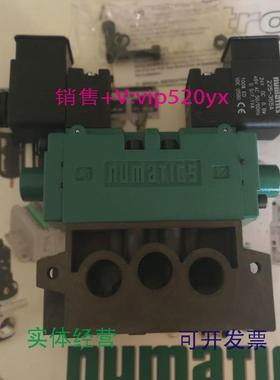 现货供应美国Numatics电磁阀I12BB5154Q00061现货