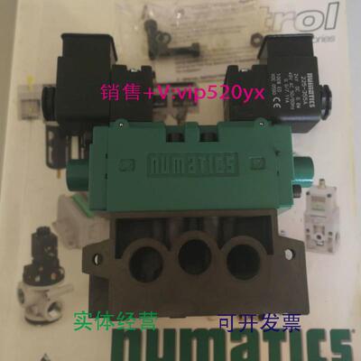 现货供应美国Numatics电磁阀I12BB5154Q00061现货