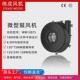 美容冷却机用24v无铝制低噪音离心式 涡轮鼓风机刷金属叶轮